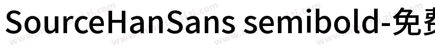 SourceHanSans semibold字体转换